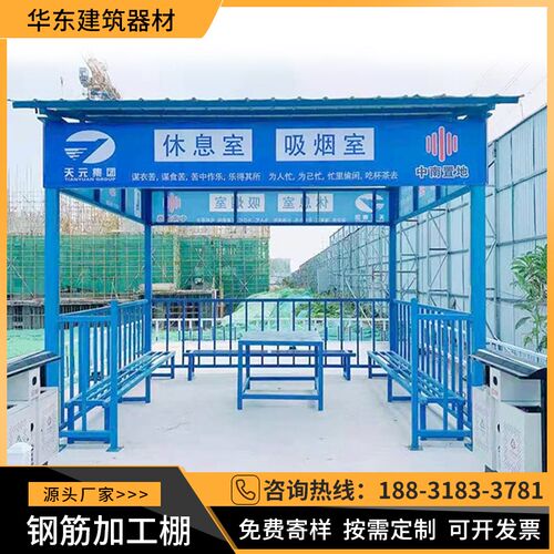 建筑工地钢筋加工棚木工防护棚安全通道防护棚组装式标Y准化钢筋