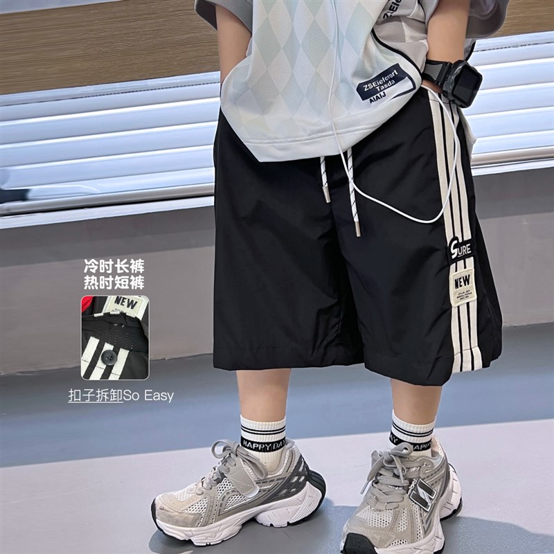 【两种穿法】男童j可拆卸薄长裤夏季2025新款儿童运动休闲阔腿裤