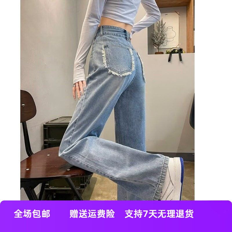 梨型高腰薄款直筒裤窄板身材夏季浅蓝色显瘦休闲女阔腿牛仔裤宽松