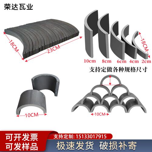 仿古瓦片装饰立瓦小青瓦拼花半圆瓦铺F地青瓦片中式隔断围墙瓦片