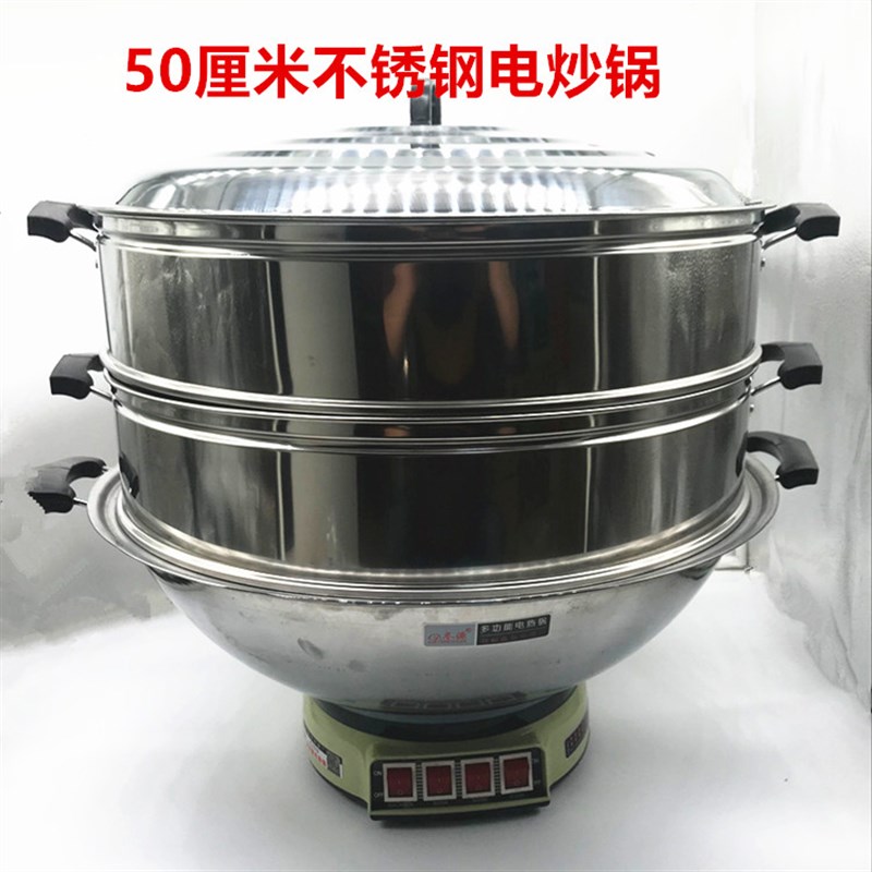 特大铸铁锅/电炒k锅50cm超大炒锅蒸锅工地食堂饭店锅38/40/45