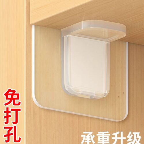 加强款无痕粘贴层板托免打孔隔板层F拖固定托角码托钉层板固定配