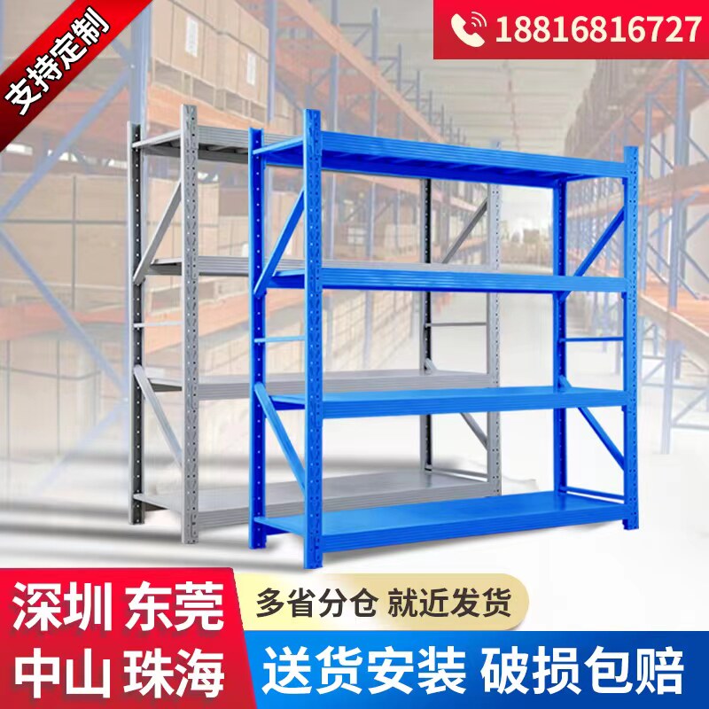 仓储货架置物架多层落r地快递重型仓库展示货物架展示架铁架子