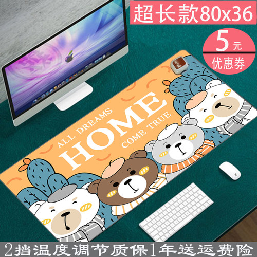 办公室发热桌垫桌面超大电加热鼠标垫取暖桌垫学生台面写字电热板