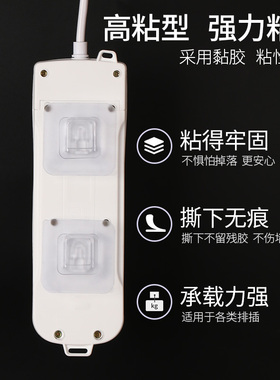 开关贴墙贴房间墙上装饰插座固定粘胶移动排插头壁挂W透明免钉贴