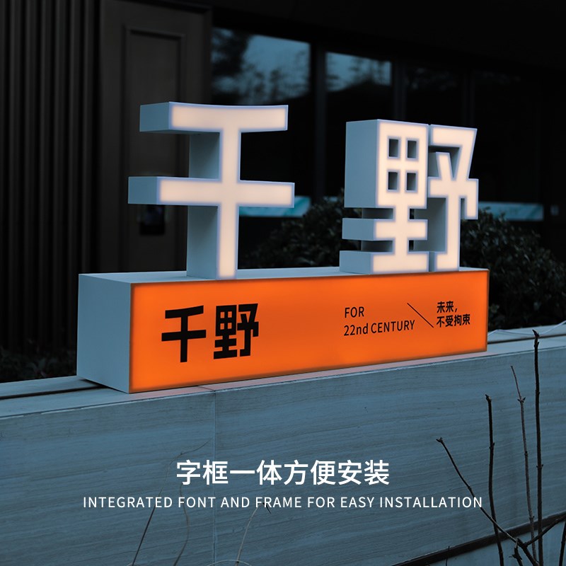 烤漆不锈钢立式发光字q招牌定制门头户外防水落地发光字灯箱广告
