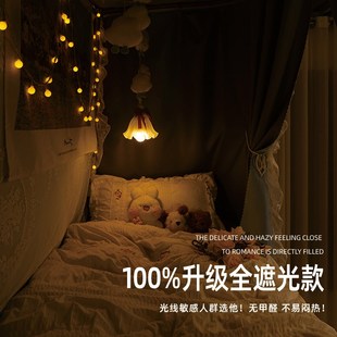 u型轨道学生宿舍遮光床帘 上铺x上下铺滑轨遮挡帘2025新款寝室窗