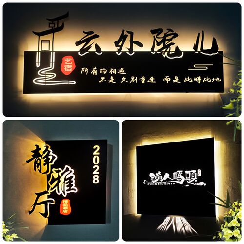公司前台形象背景墙mlogo发光字招牌镂空灯箱广告牌门头定制