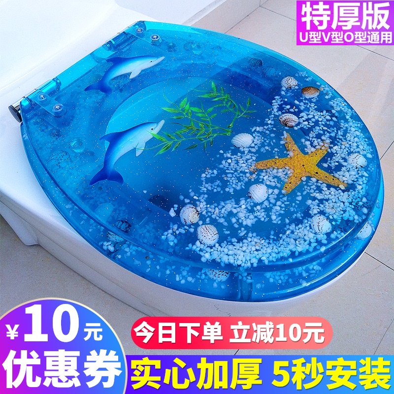 欧式树脂马桶盖 UVO型通用老式家用马桶圈加厚缓降静音坐便盖配件