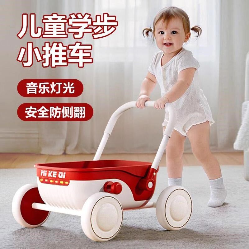 婴儿学步车宝f宝手推车多功能宝宝手推助步玩具购物小拉车可折叠