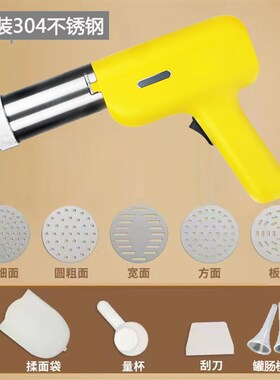 面条机制面机304不锈钢手持无线手工全自动小型Q可携式压面饸烙面