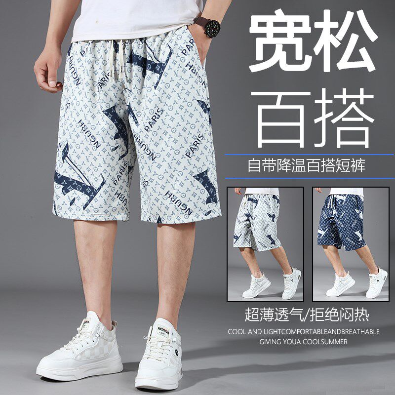 大码夏季新款短裤男宽松休闲沙滩五分裤加肥加大潮流大裤衩300斤