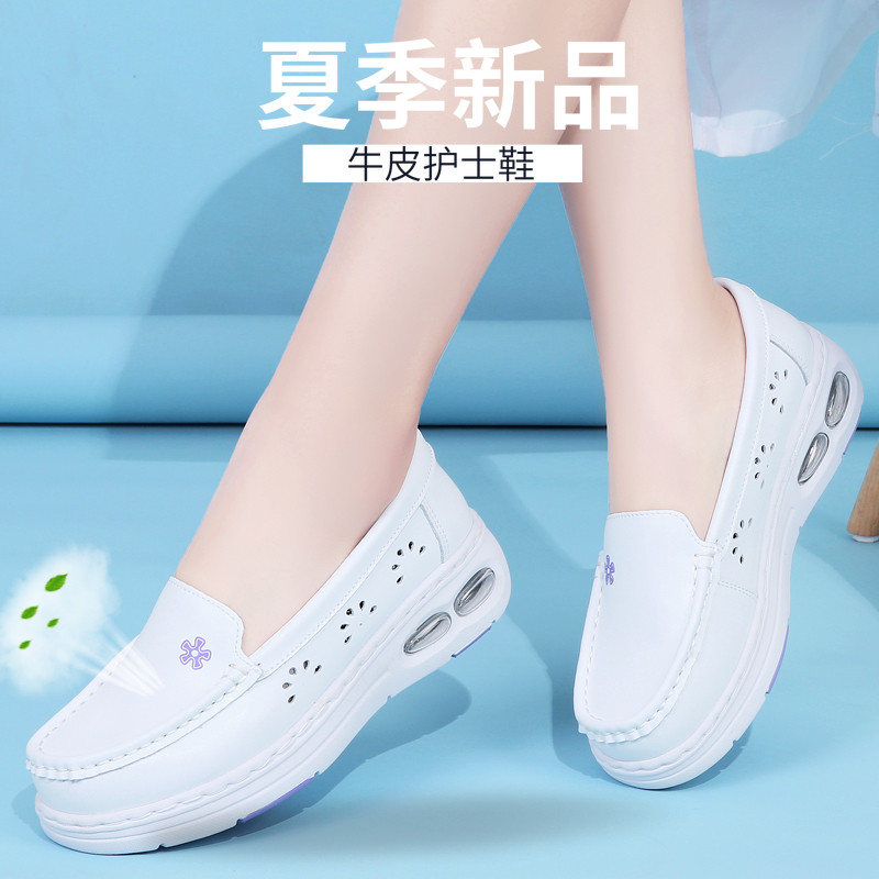 护士鞋真皮女软底透气不累脚舒适防臭防滑气垫增高夏季医护工作鞋
