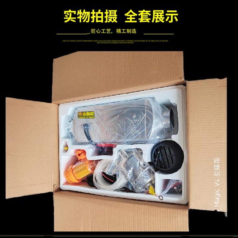腾迪智能驻车加热器空气加热器风暖燃油加热器高原加热器取暖器