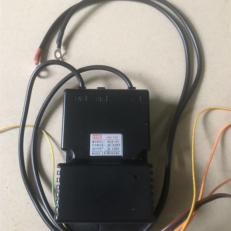 火烧炉子点火器脉冲打火器加长线点火器