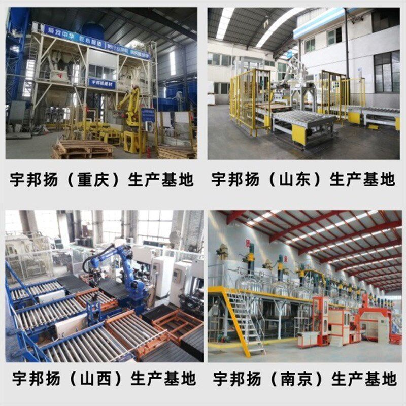 高分子益胶泥防水抗渗防返碱高N粘结高分子益胶泥