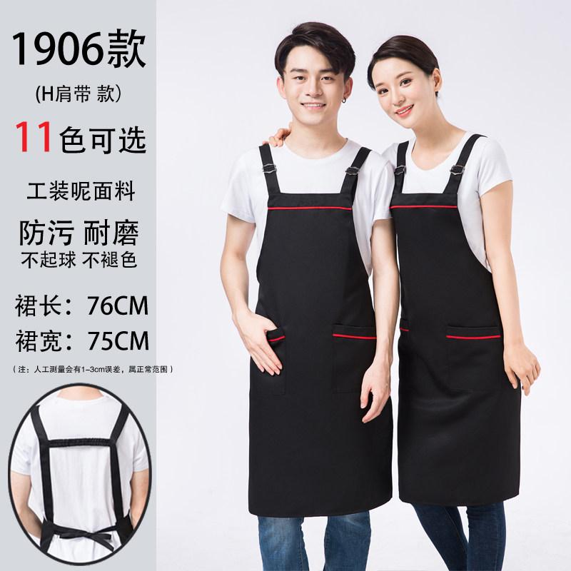 广告围裙定制logo印字花店咖啡厅餐厅工作服超市快餐W店火锅店围