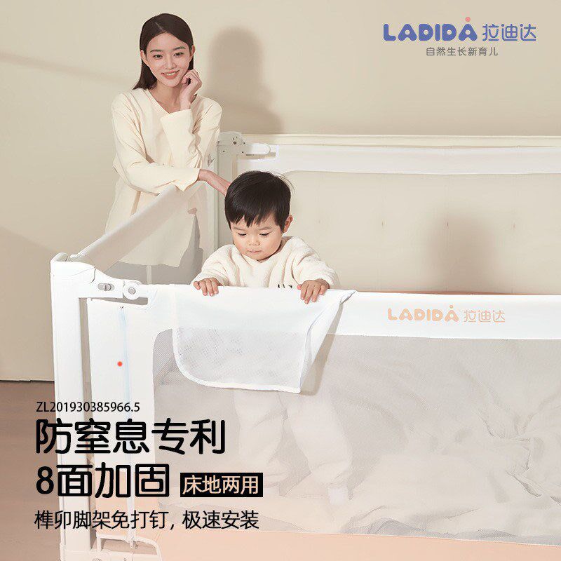 婴儿防摔防窒息床护q栏床围安全保护床地两用升降款易安装