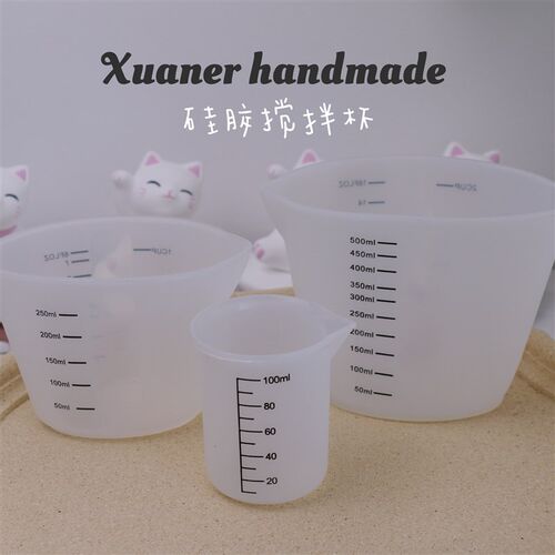 璇儿手作 香薰石膏搅拌杯带刻度硅胶量杯diy手工制作工具