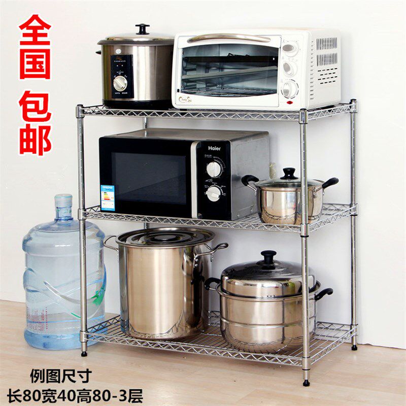 厨房置物架三层微k波炉架不锈钢色收纳储物架金属落地锅架3层架子