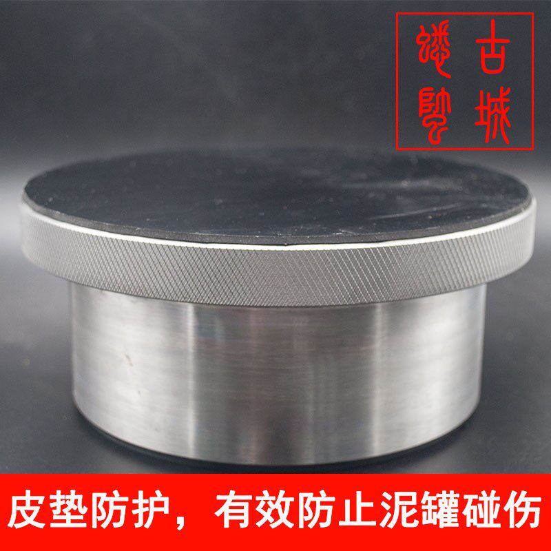 宁阳泗店蟋蟀用具蟋蟀捣子u捣底转盘蛐蛐捣子泥盆捣子用具砸底转