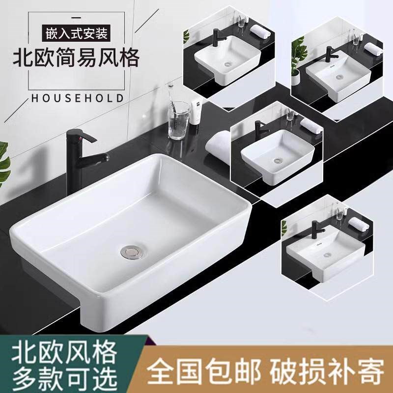 半嵌入式台上盆酒店半挂式台盆小户型窄台面陶瓷盆洗手盆台中