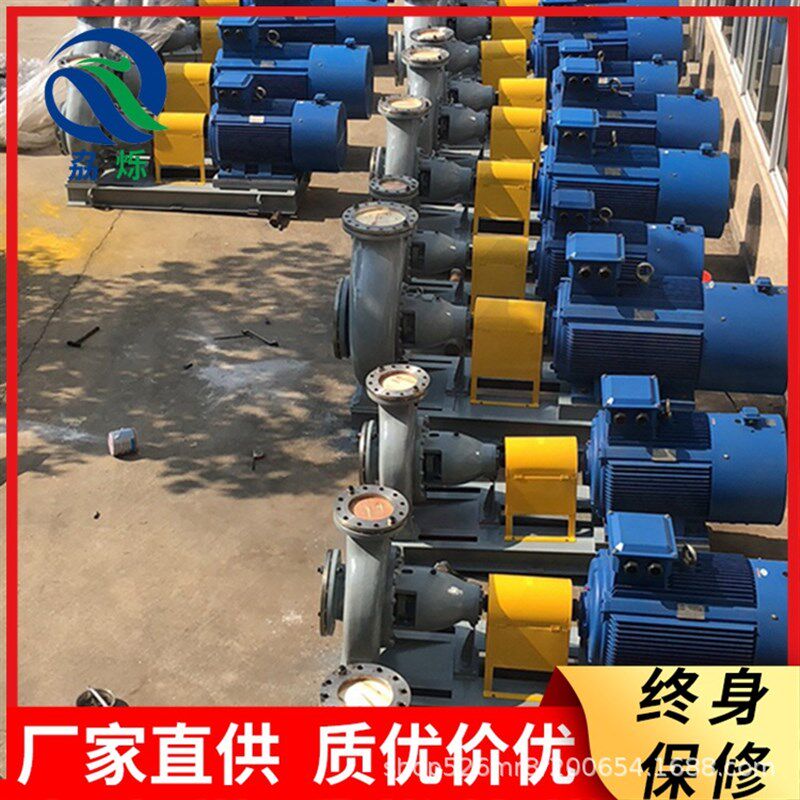 CZ泵化b工泵卧式单级单吸化工离心泵CZ型化工流程泵制循环离心泵