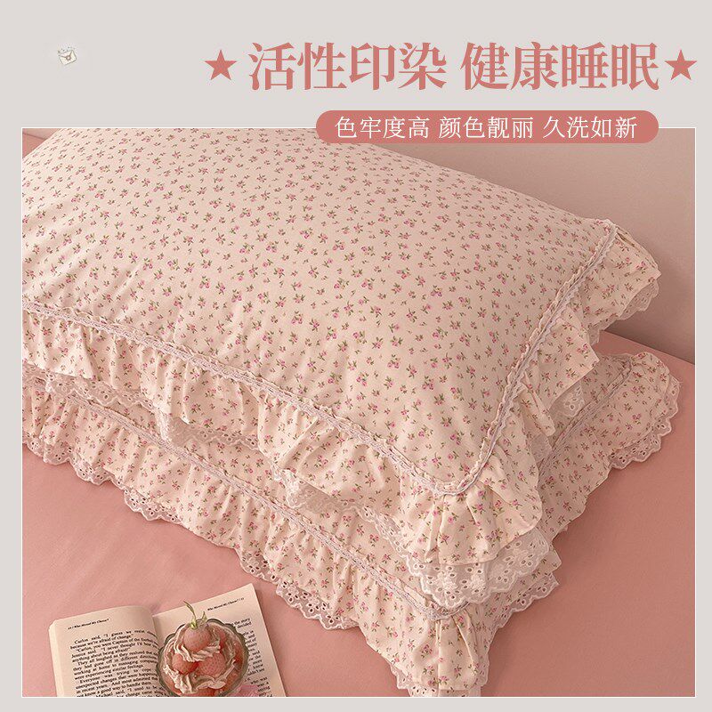 小清新法式花边四件p套全棉床上用品公主风碎花被套床单高级感