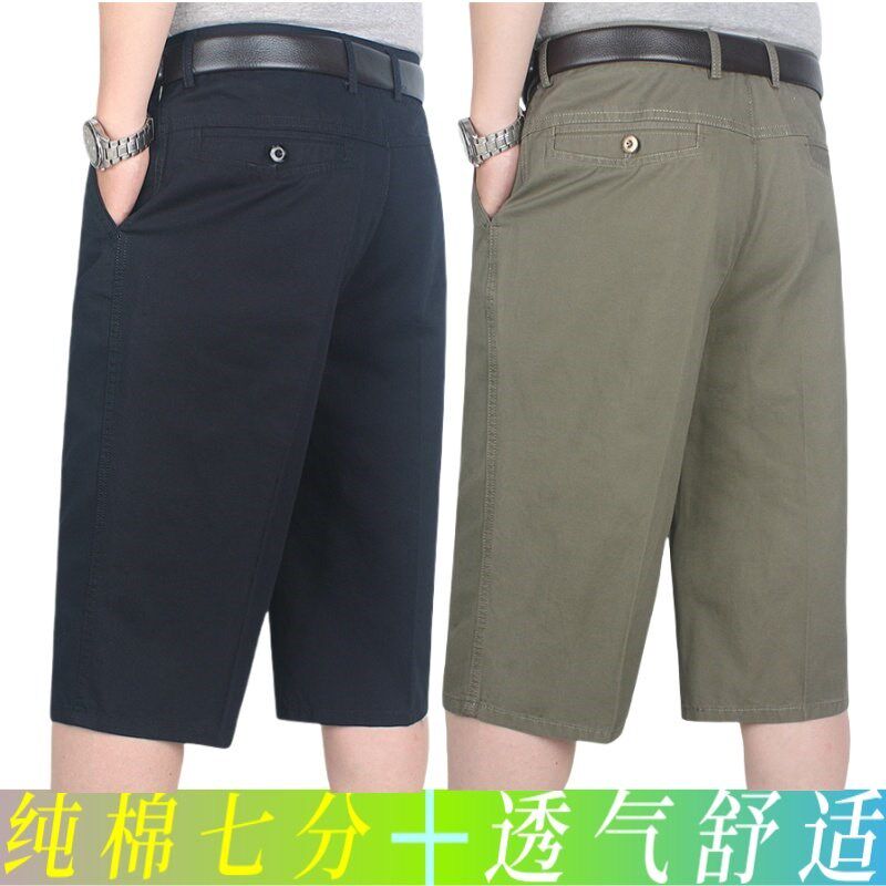 纯棉男士七分裤夏季薄款宽松休闲爸爸装高腰西装短裤中老年人中裤