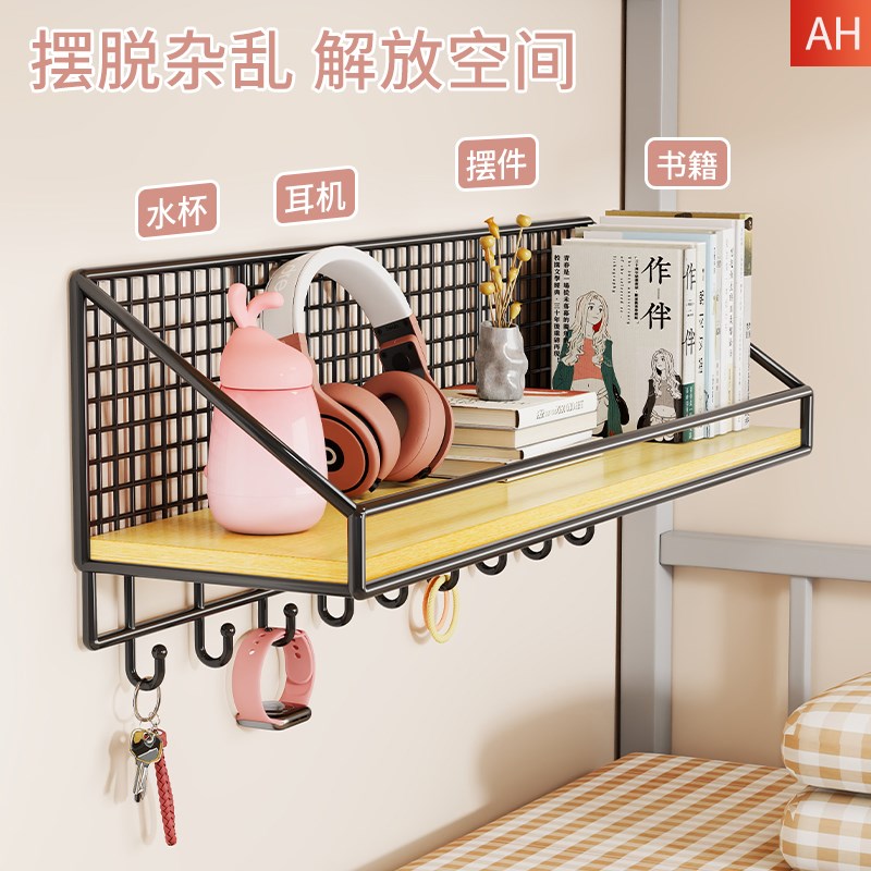 墙上置物b架免打孔墙壁支撑架子床头宿舍神器挂篮客厅书架墙面隔