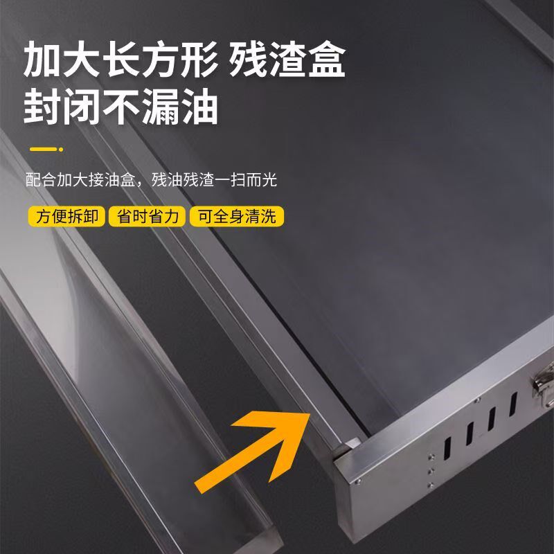 商用前推渣电恒温扒炉燃气扒炉A葱抓饼铁板烧鱿鱼鸡蛋灌饼炒饭锅