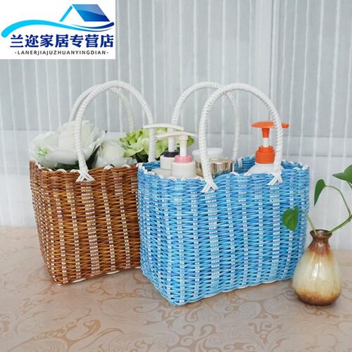 塑料篮子长方形手提小号货车x司机洗漱篮抗篮家用用品手提洗澡篮