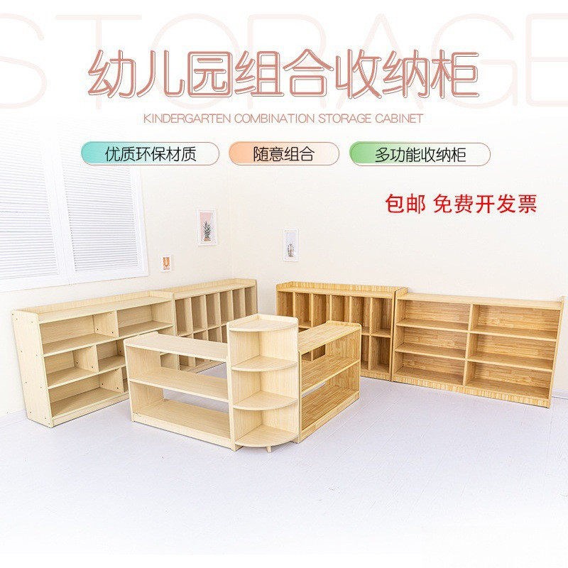 幼儿园柜子儿童收纳柜储物柜玩具柜区域收纳架书包柜教具柜美术室