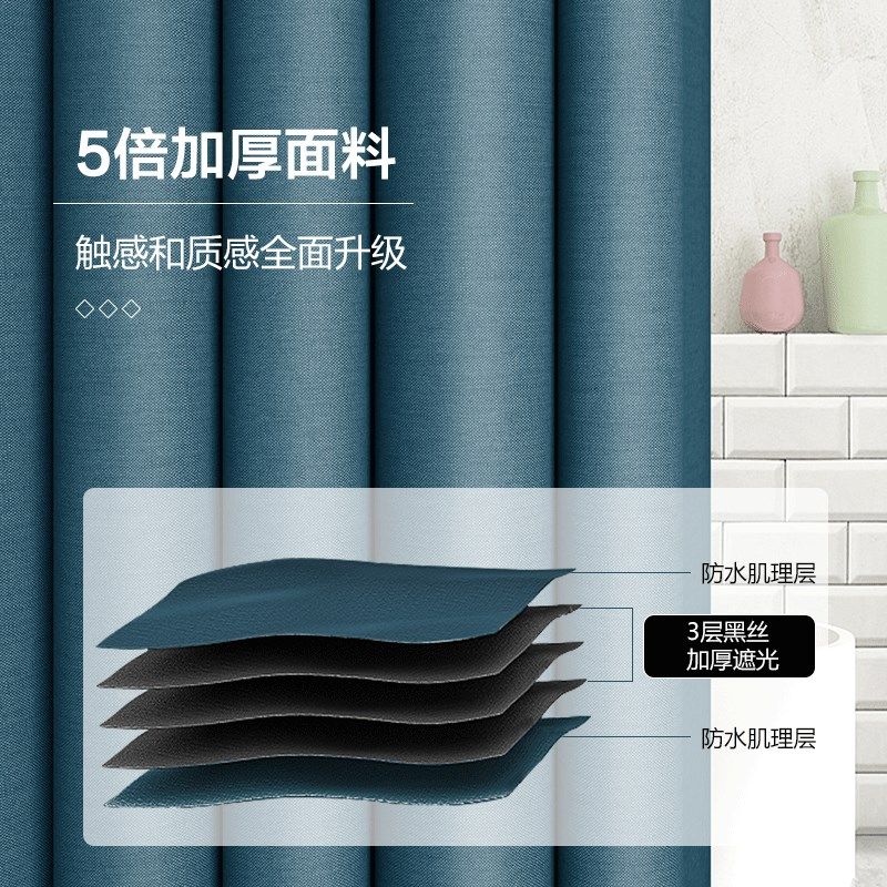 浴帘套装免打孔浴室淋浴间防水霉C隔断帘卫生间洗澡干湿分离窗帘