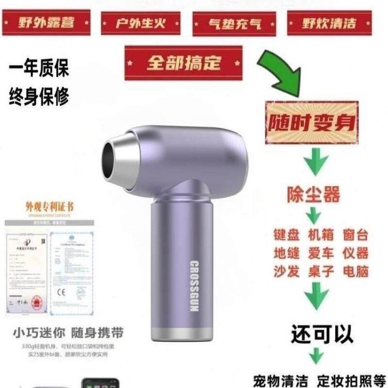 锂电池吸涡轮转万十除尘器手持迷你小风扇代吹扇二便携吹风机风机