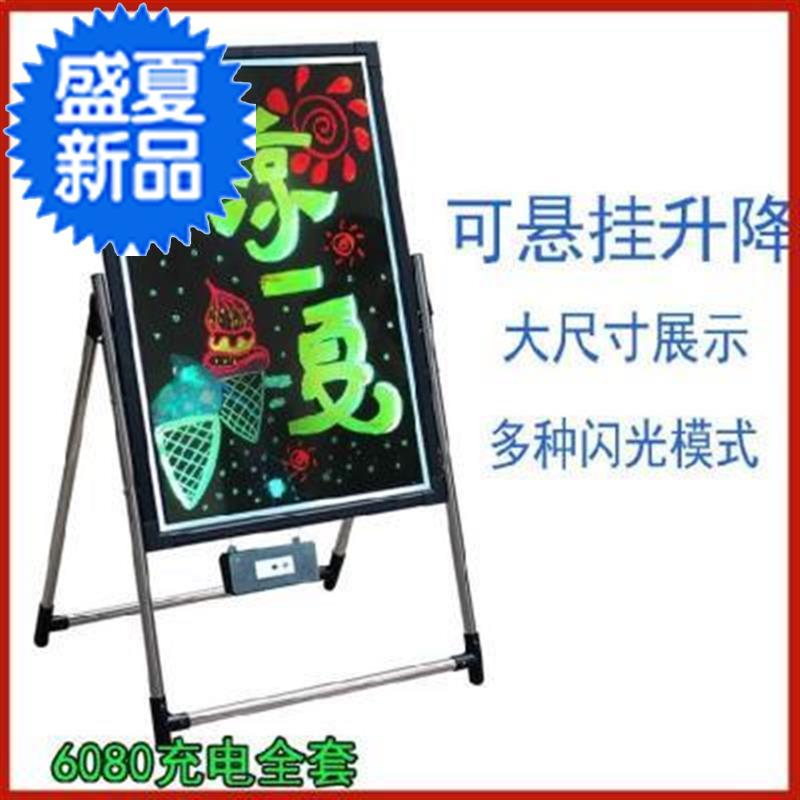饭店服饰店黑板店铺荧光板彩w色广告牌可充电式大尺寸不插电n活动