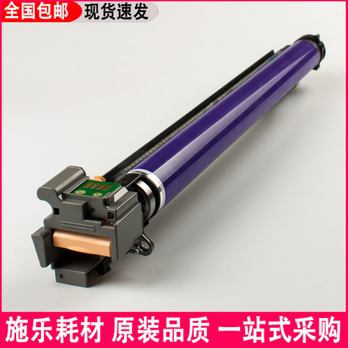 适用施乐5575硒鼓3370套鼓5570 3375 7855鼓组件7835鼓芯500F5 33