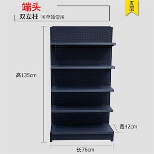 端头白色 黑色超市货架 洞洞板便利店展示架商店 Y小卖部展示架