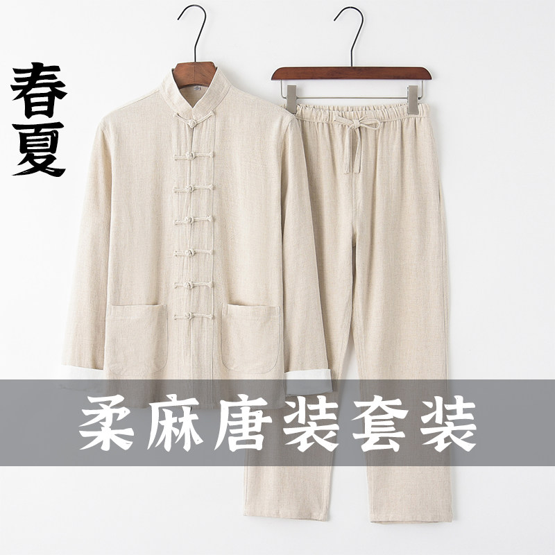 中国风男装亚麻中式唐装男外套棉麻汉服套装盘扣复古禅修服两件套