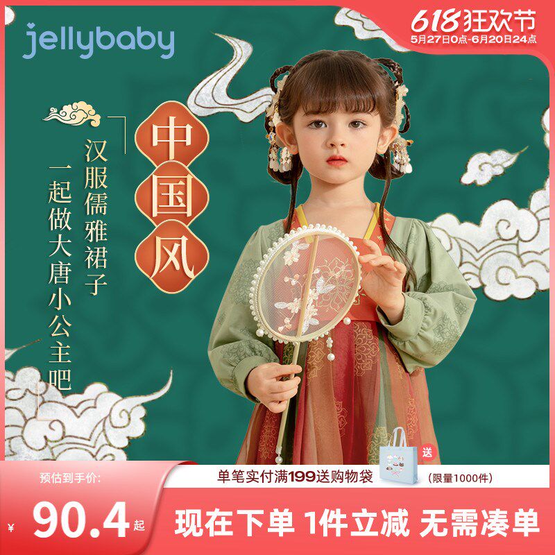 汉服女童春款3岁儿童古装春装小童春季古典连衣裙2女宝宝唐装春秋