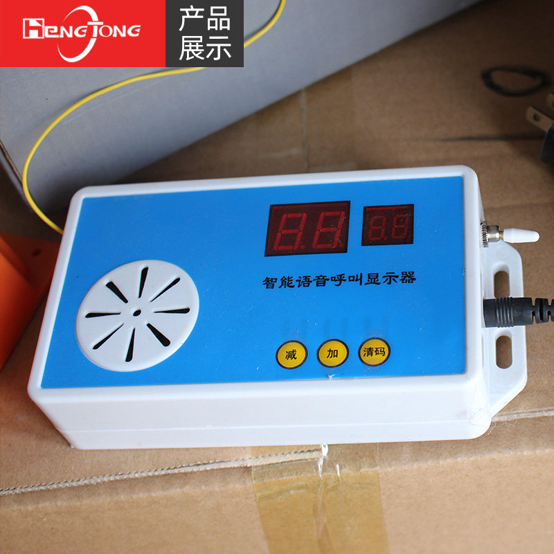 施工电梯楼层呼叫器无线防水呼叫铃 施工升降机吊笼按铃加强信号