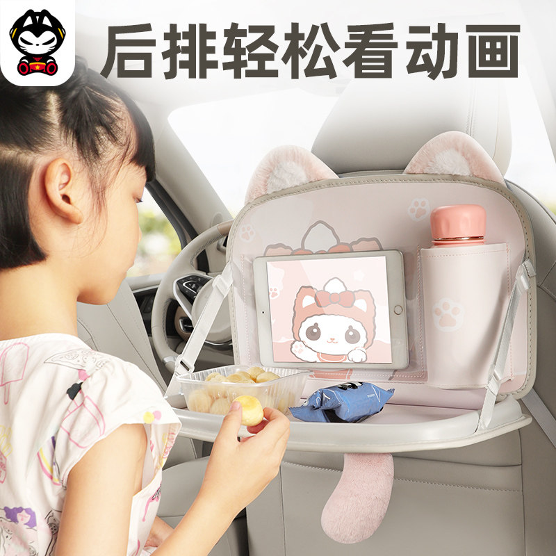 漫彩车载看电视神器儿童后排看动画汽车平板手机固定支W架2023新