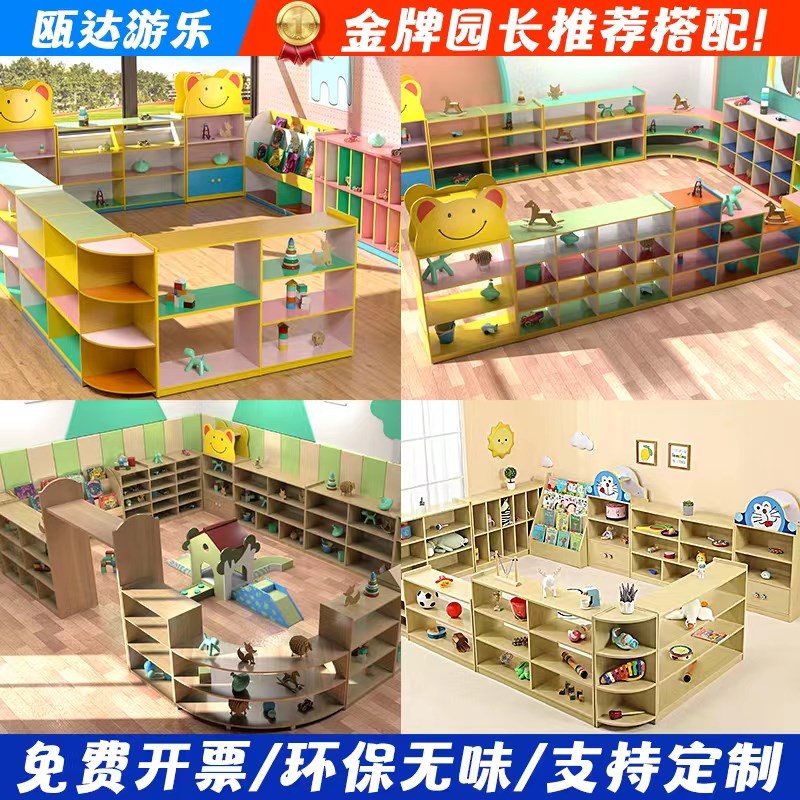 幼儿园书包柜玩具柜儿童收纳储物架原木区域柜鞋柜书架区角柜组