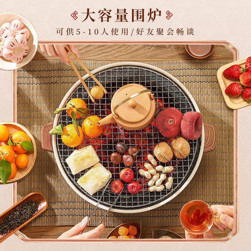 围炉煮茶多功能碳烤炉烧烤炉室内便携式烧烤架 P圆形套装户外 露
