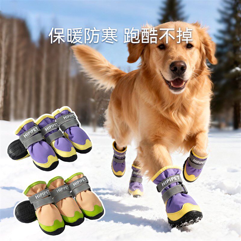 高筒透气大狗鞋大型犬金毛拉布拉多秋冬加绒防脏耐磨宠物大狗鞋子