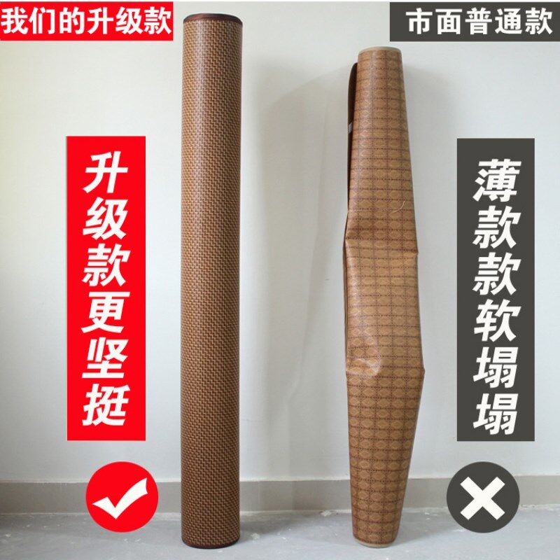 藤席凉席1.8m床夏季空调席子1.5米单双人学生宿舍1U.2软草席可折