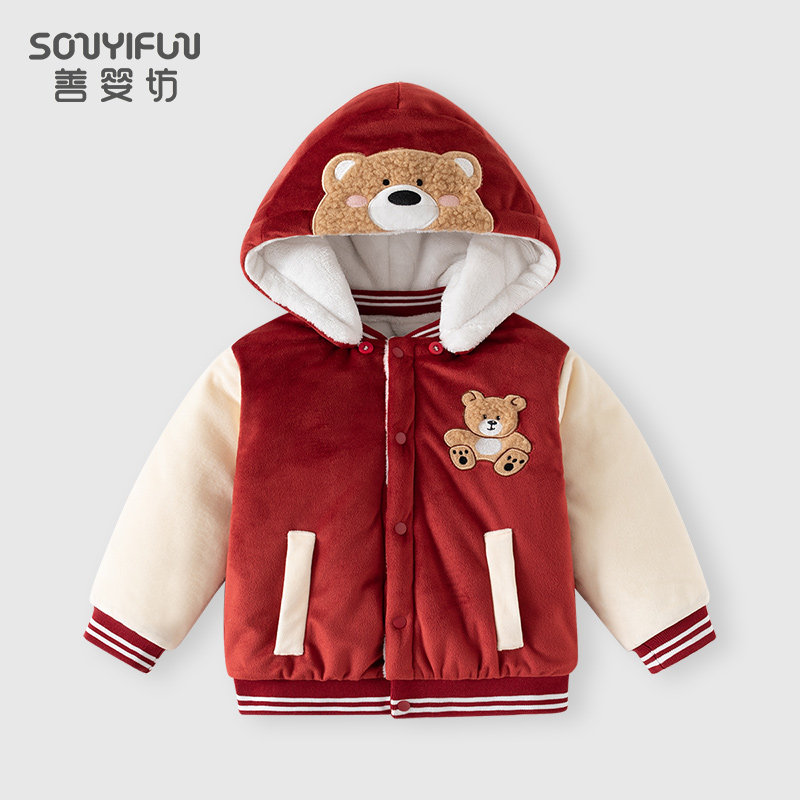 儿童冬季夹棉加绒保暖外套棒球风带帽上衣时髦洋气帅宝宝小童衣服