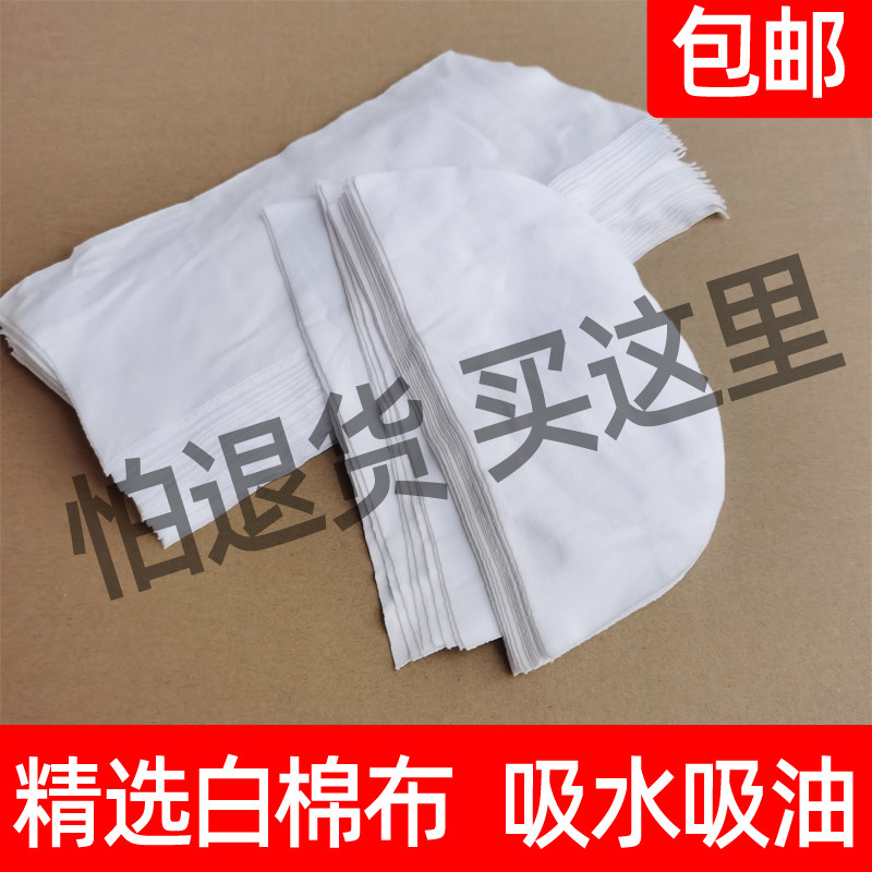 全棉白碎布小块大块抹布工业擦机布吸水吸油不掉色边角Z料白色布