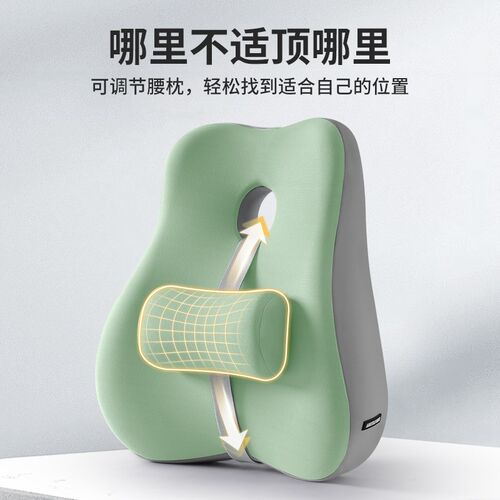 办公室腰靠垫上班久坐神器工位椅子腰部支撑久坐腰托 讬X靠垫护腰
