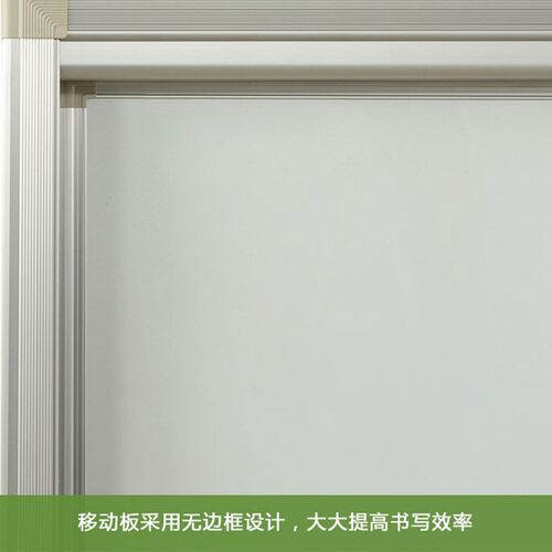推拉左右白板多媒体p教室推拉白板大号左右移动绿板白板学校